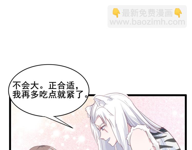 文森番外(1/2)-第284话