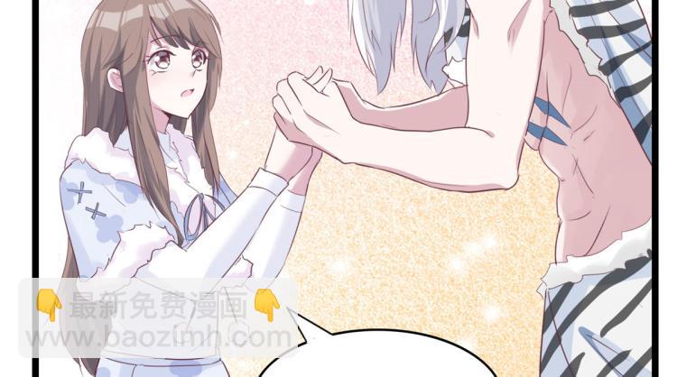 文森番外(1/2)-第284话