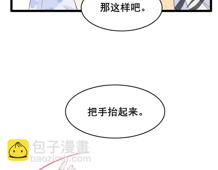 文森番外(1/2)-第284话