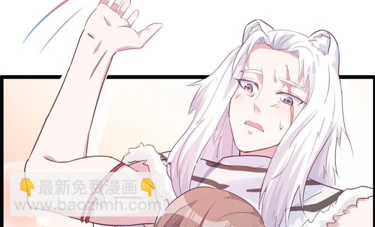 文森番外(1/2)-第284话