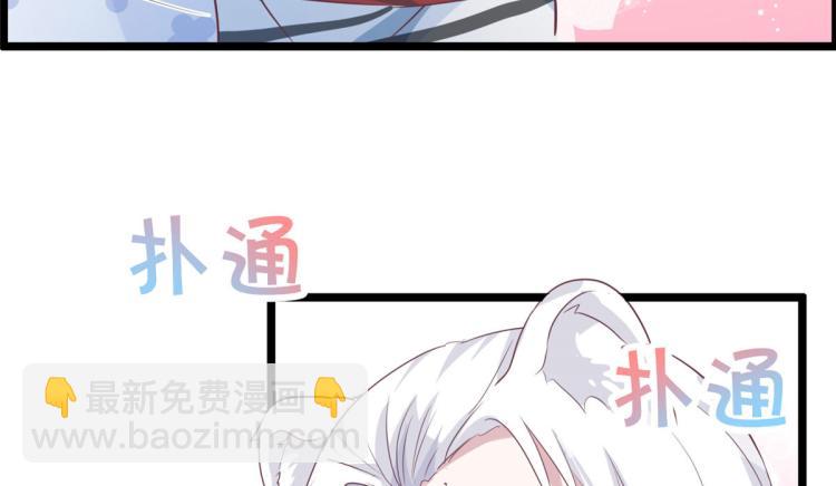 文森番外(1/2)-第284话