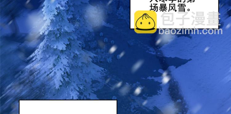 文森番外(1/2)-第284话