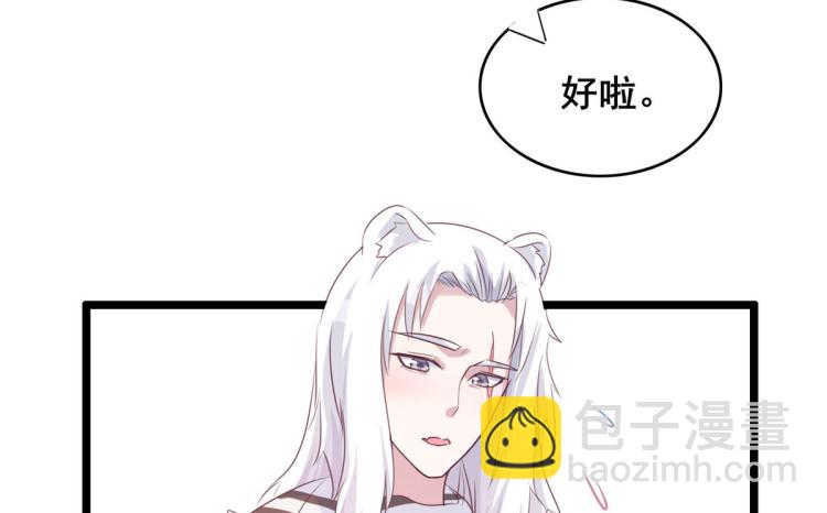 文森番外(1/2)-第284话