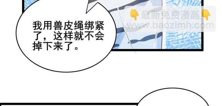文森番外(1/2)-第284话