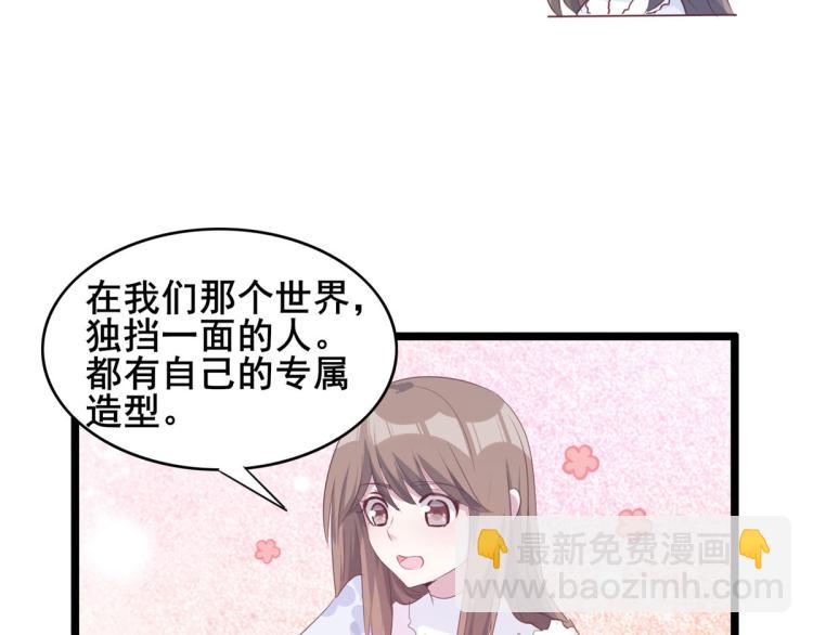 文森番外(1/2)-第284话