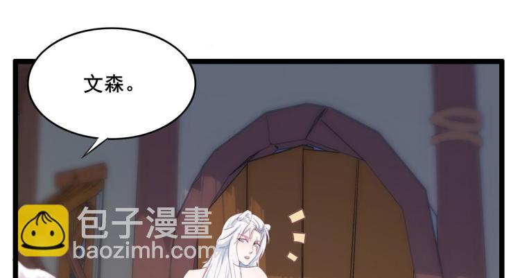 文森番外(1/2)-第284话