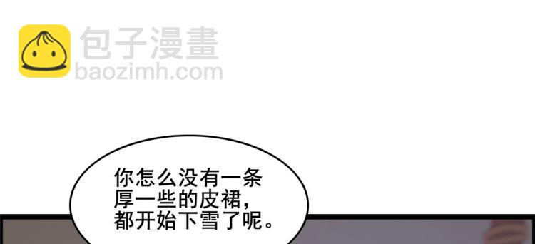 文森番外(1/2)-第284话