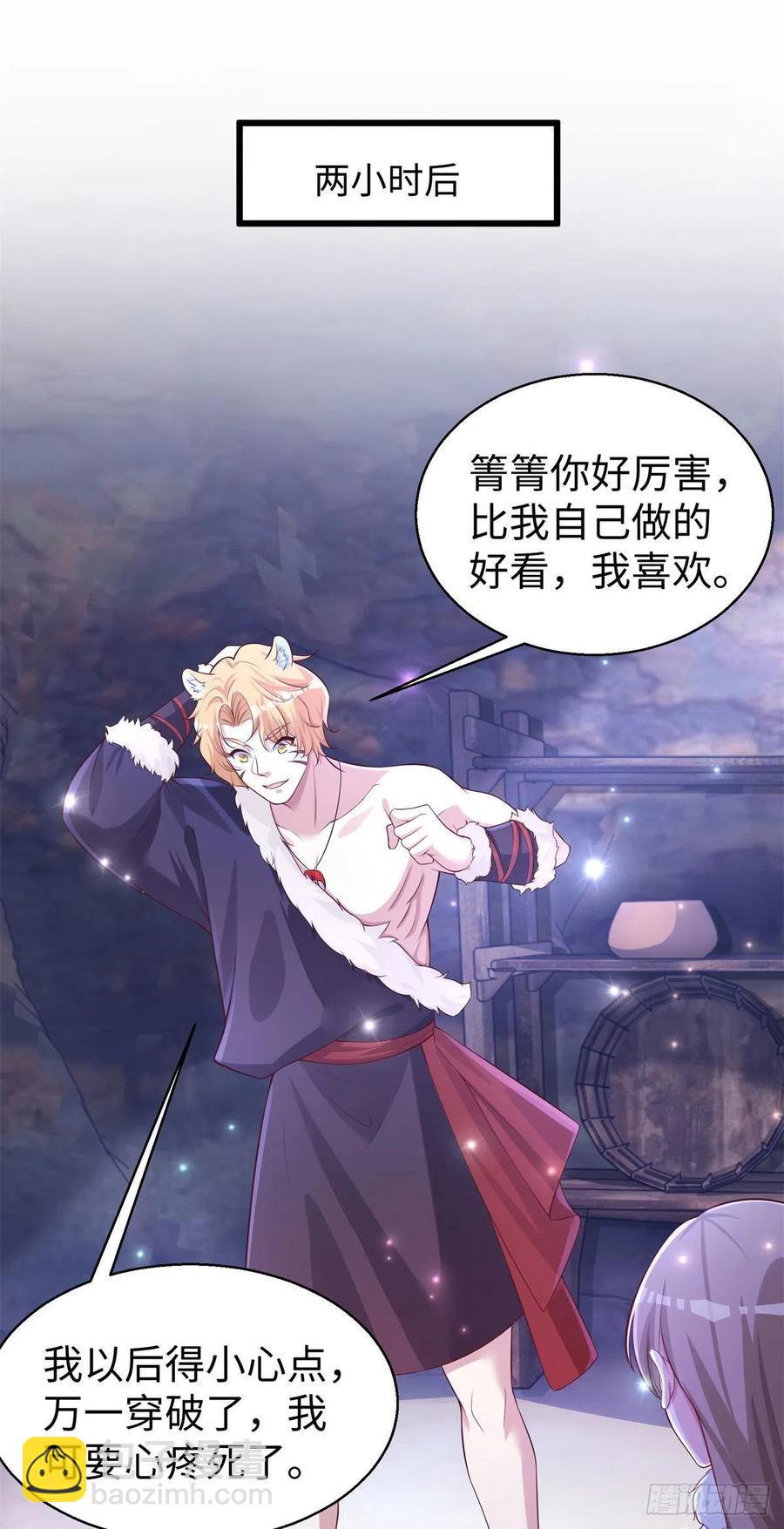 279-第286话