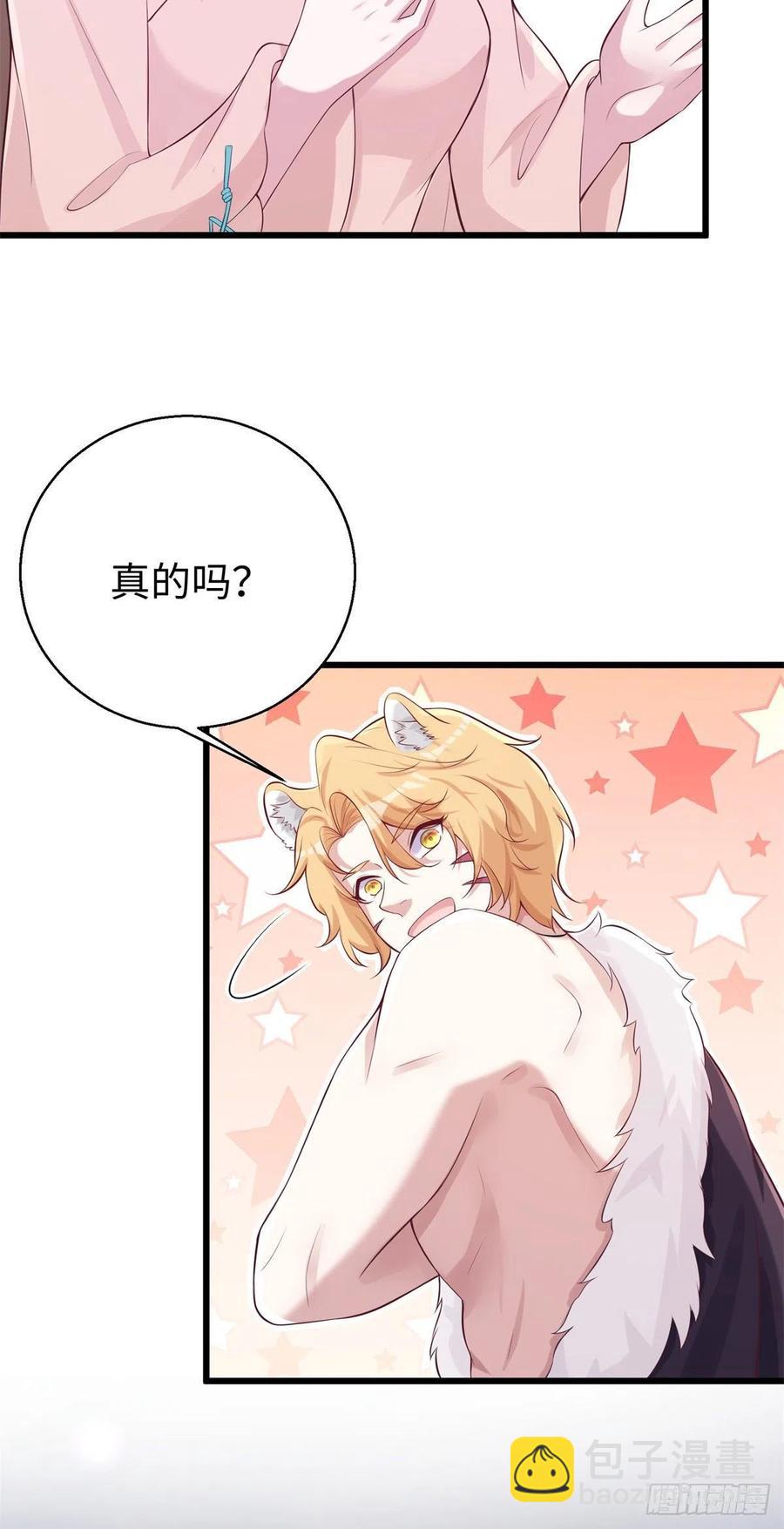 279-第286话