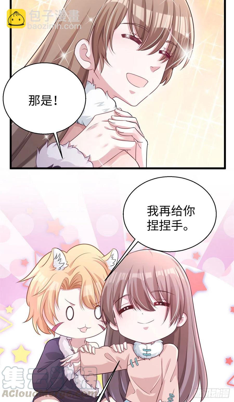 279-第286话