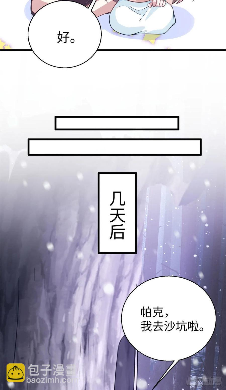 279-第286话