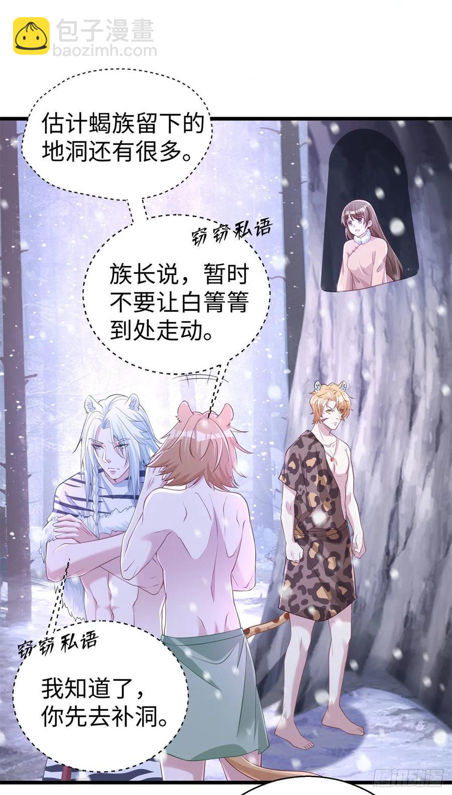 279-第286话