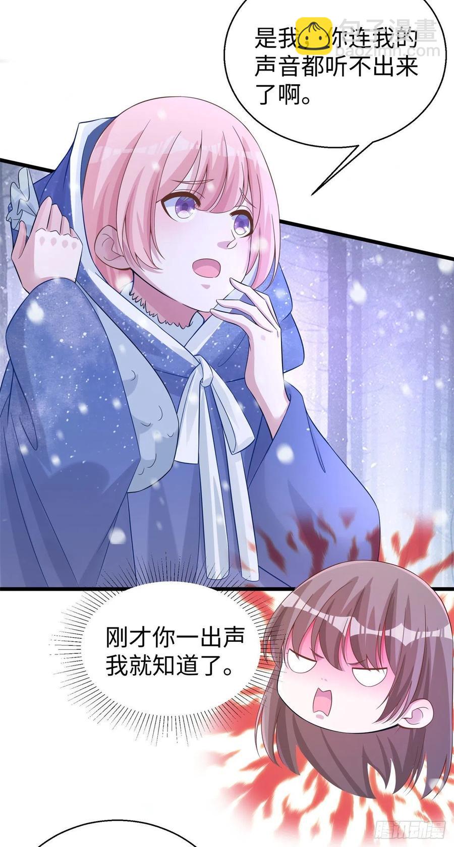 279-第286话
