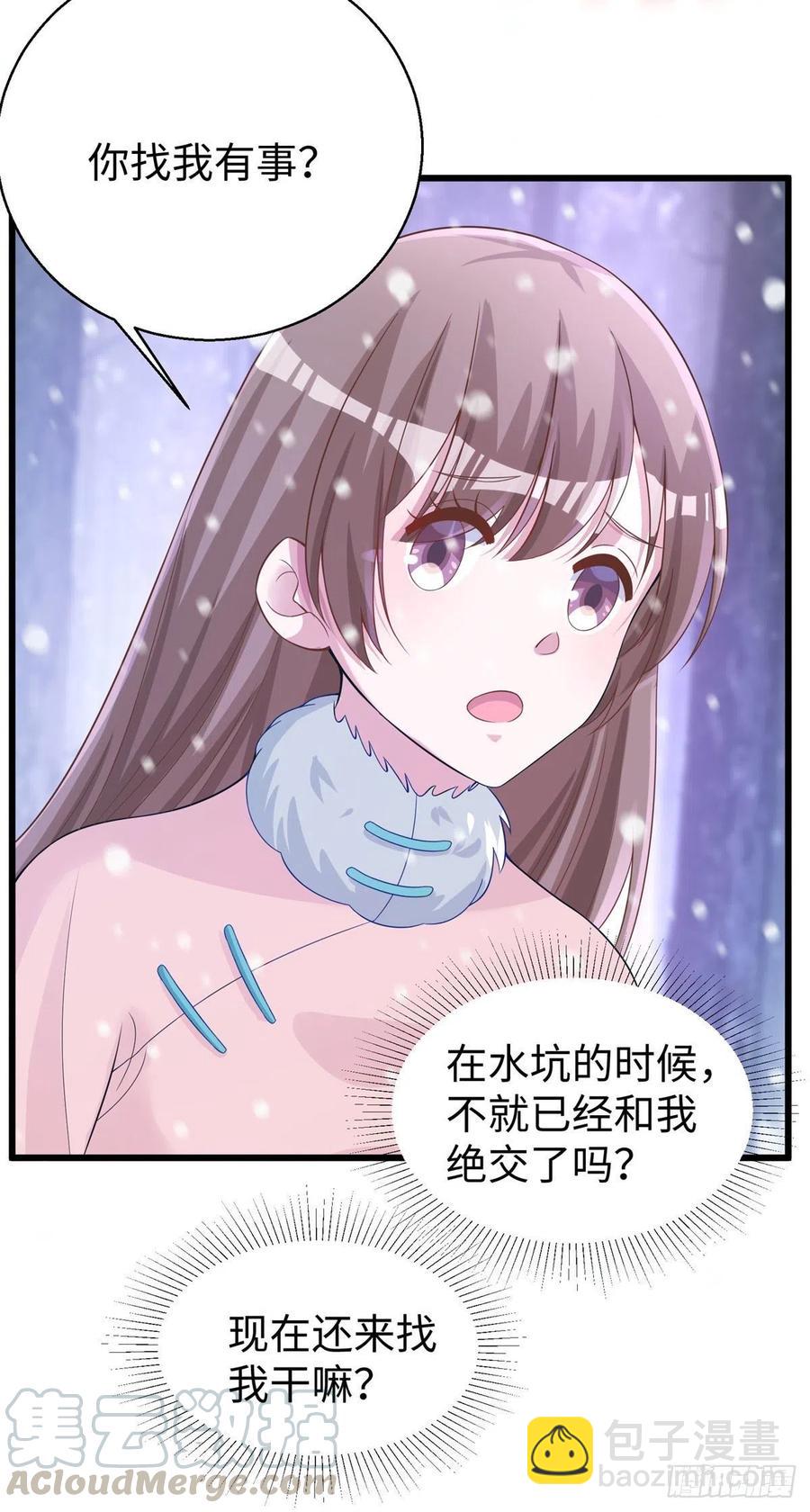 279-第286话