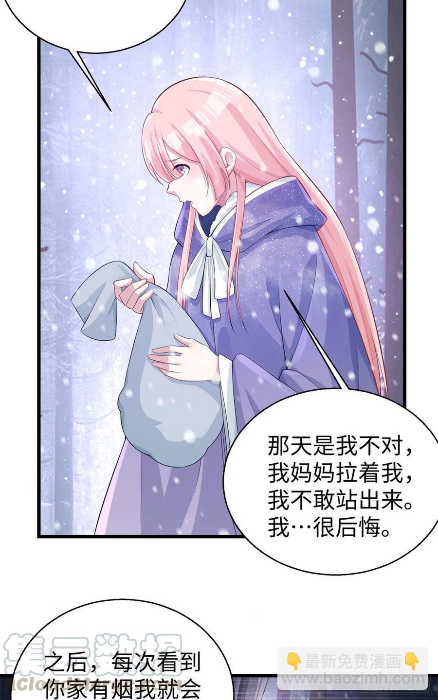 279-第286话