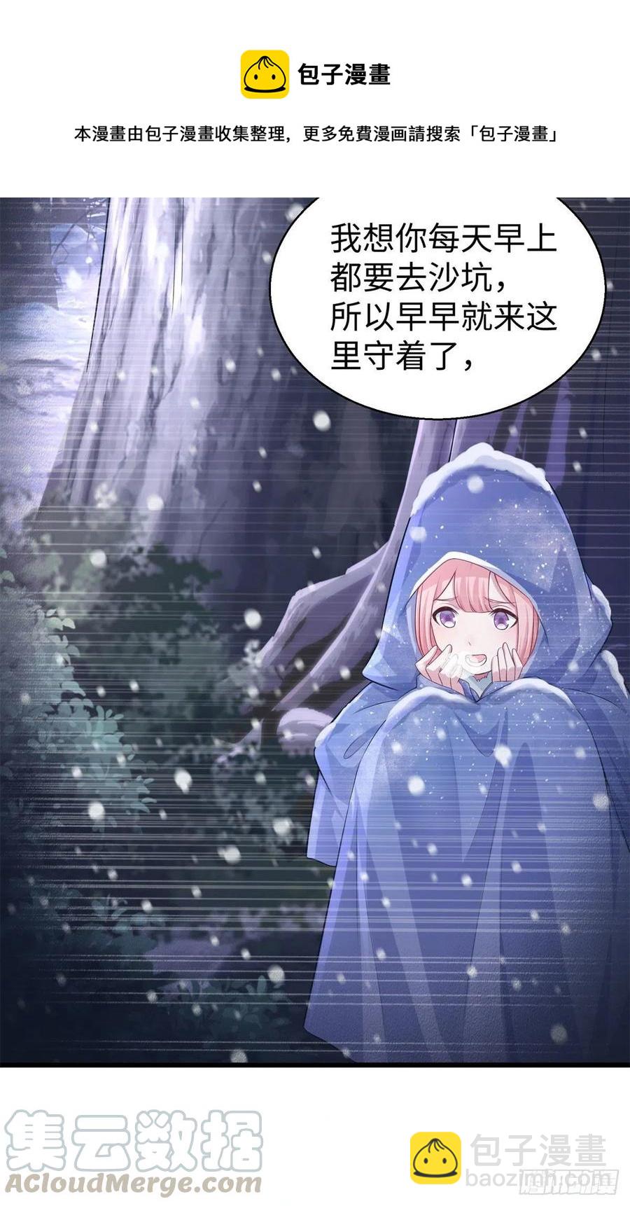 279-第286话