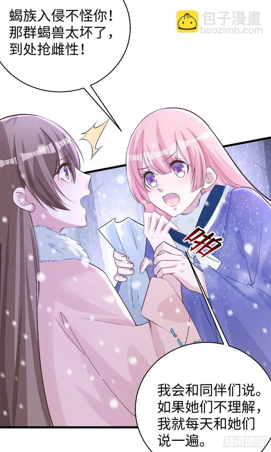 279-第286话