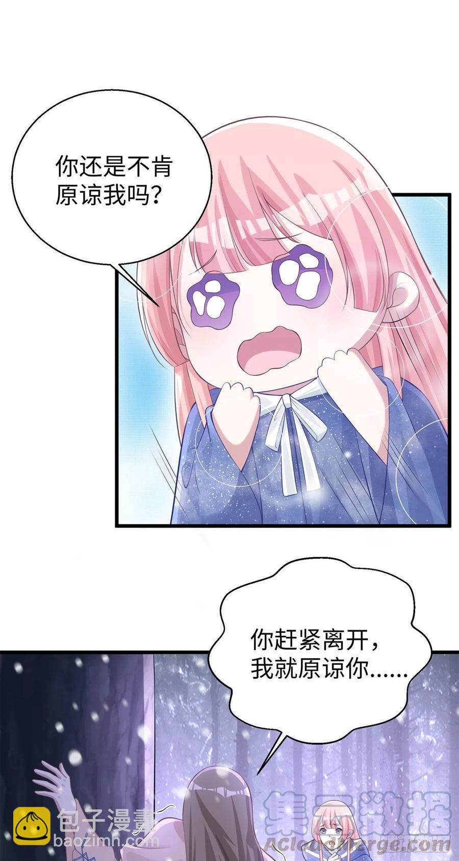 279-第286话