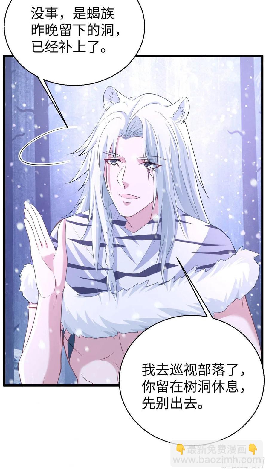 279-第286话