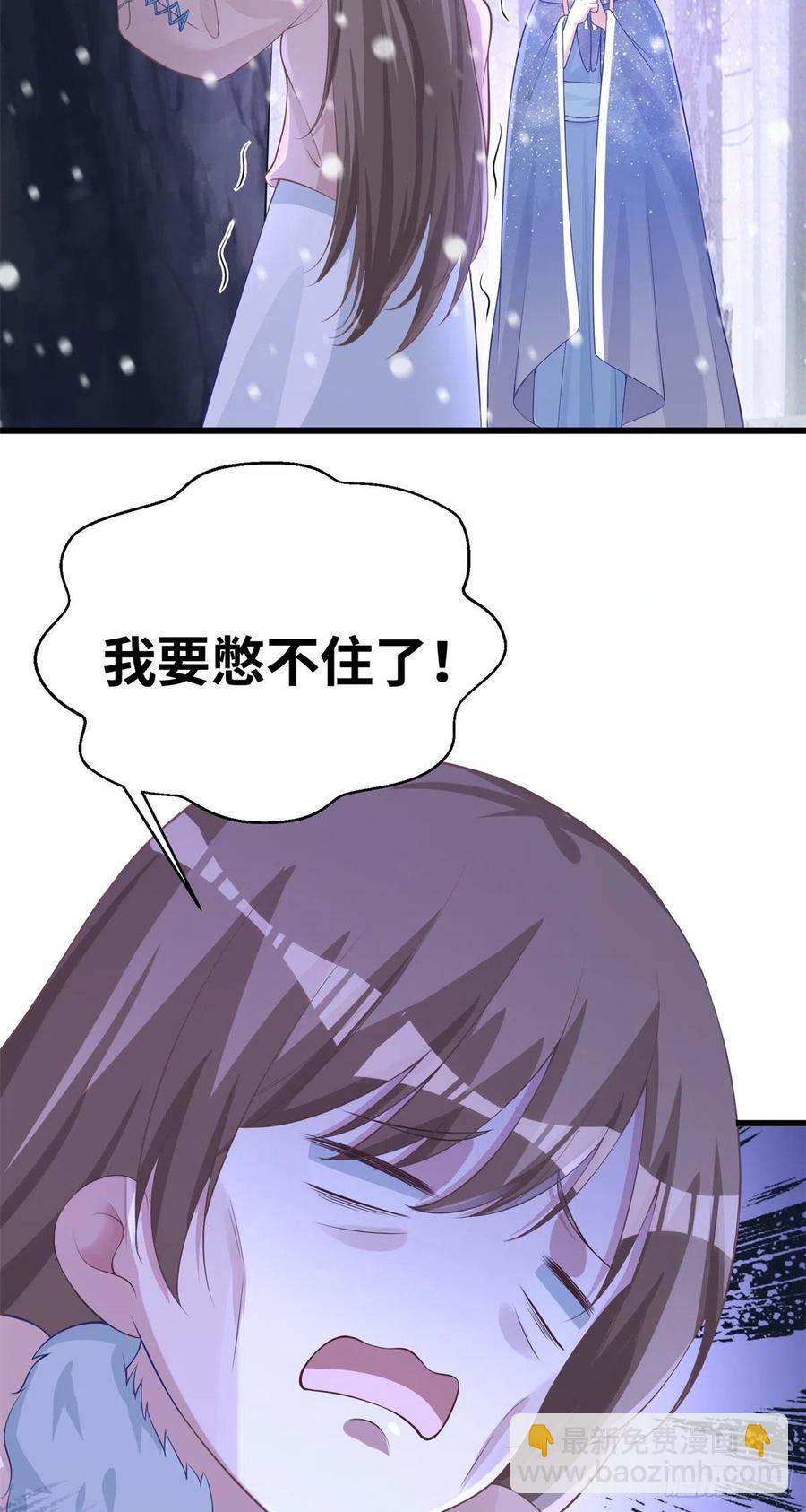 279-第286话