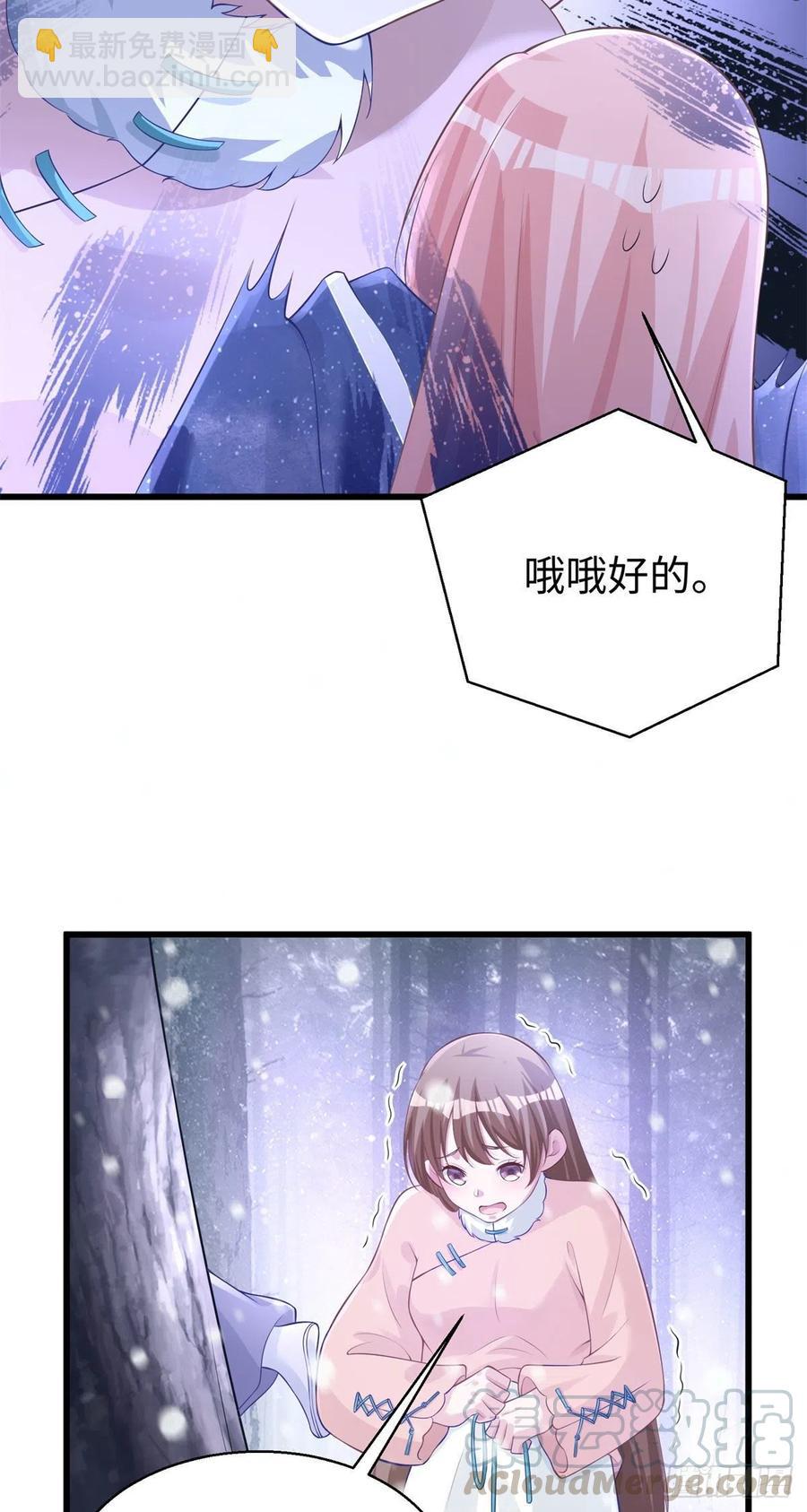 279-第286话