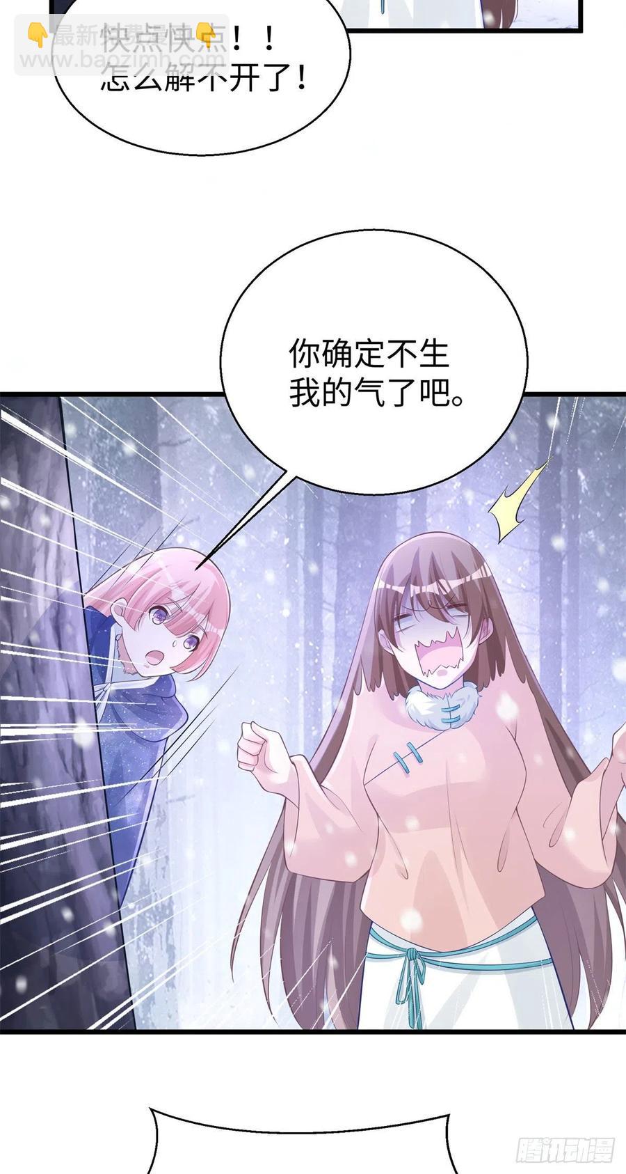 279-第286话