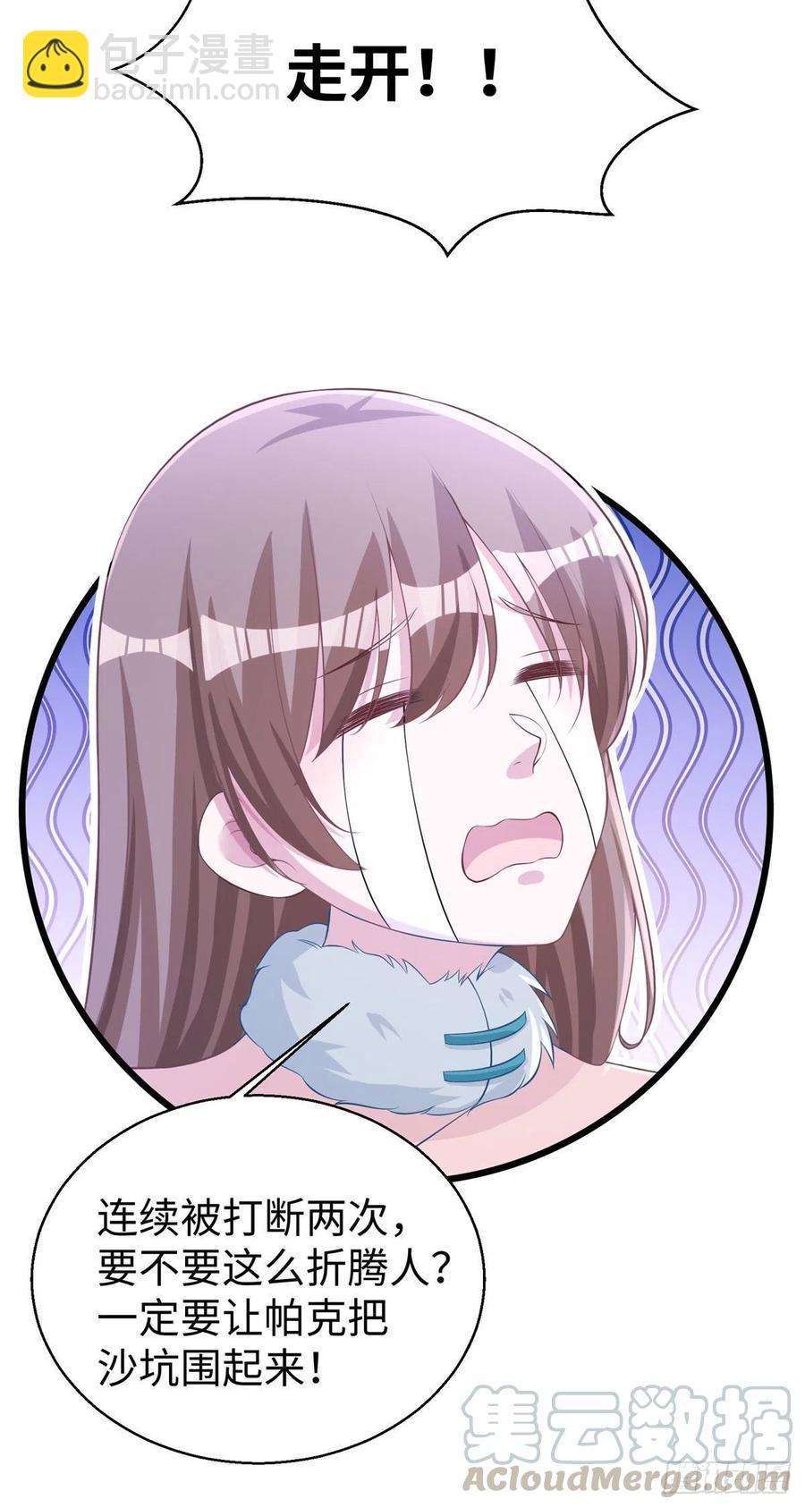 279-第286话