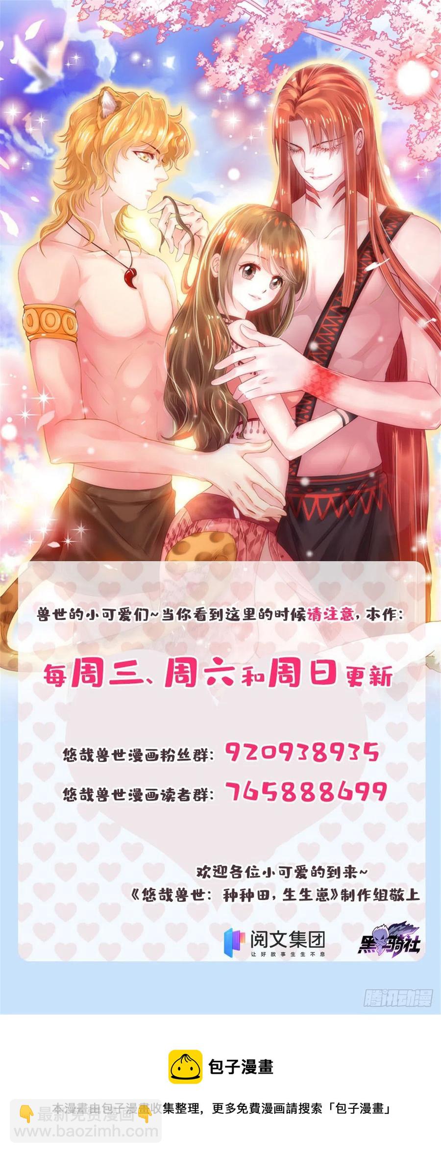 279-第286话