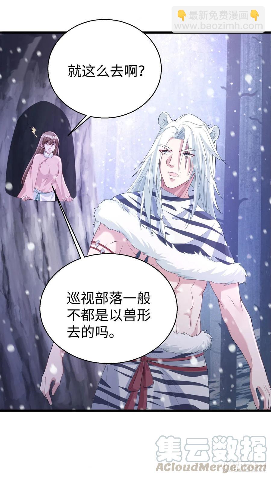 279-第286话