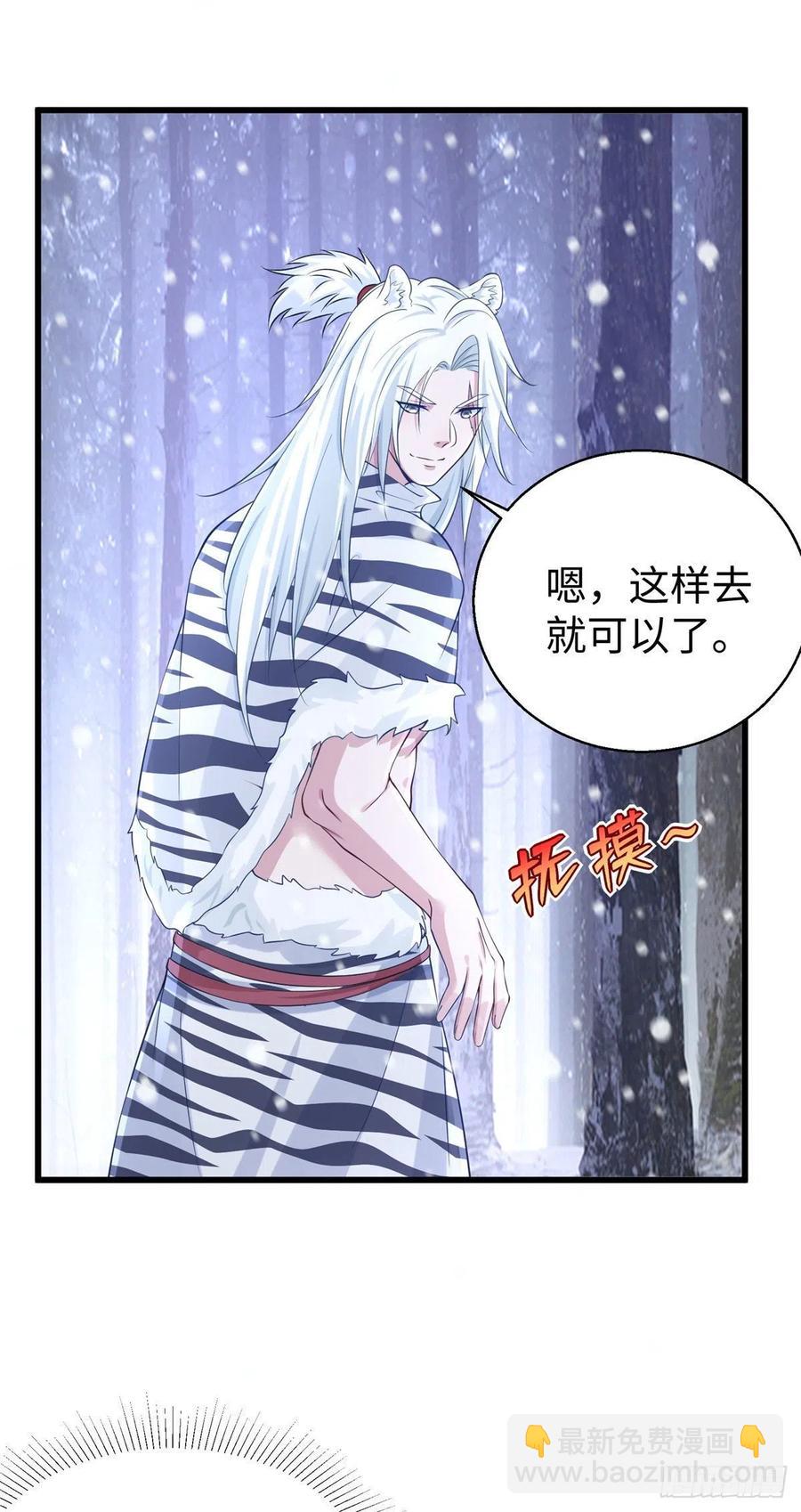 279-第286话