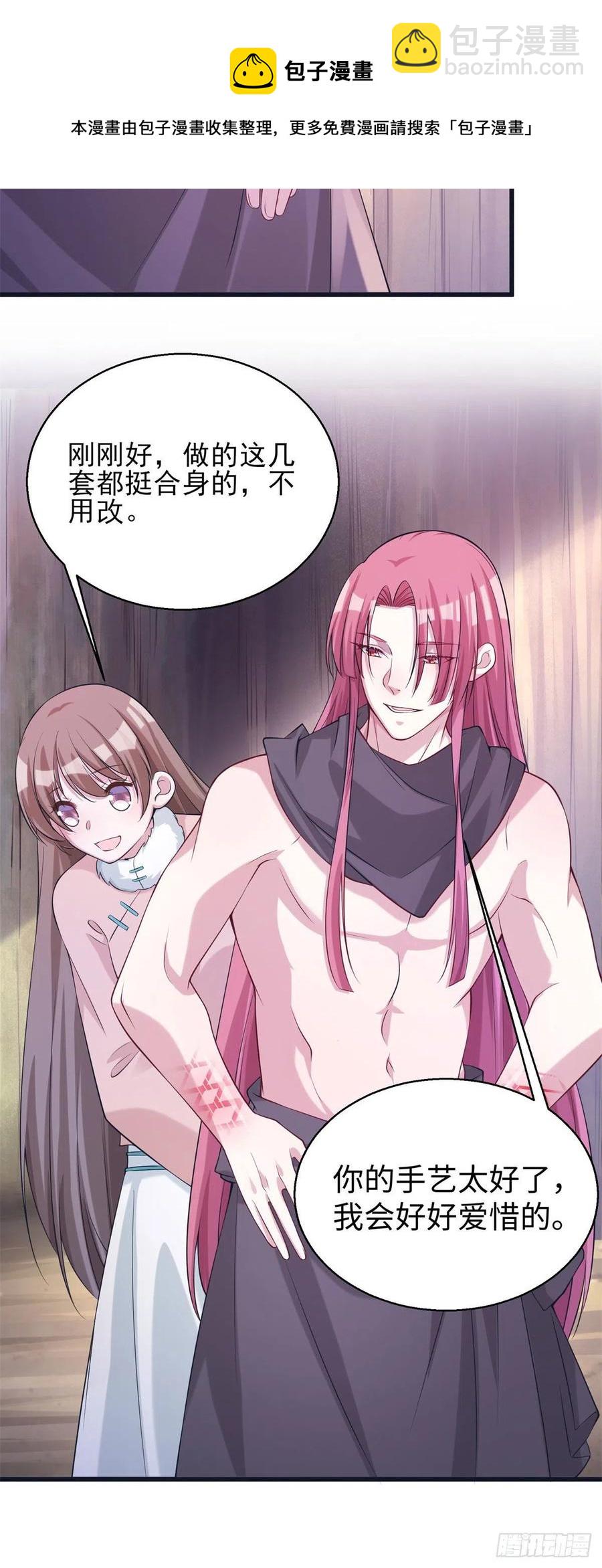 281-第288话