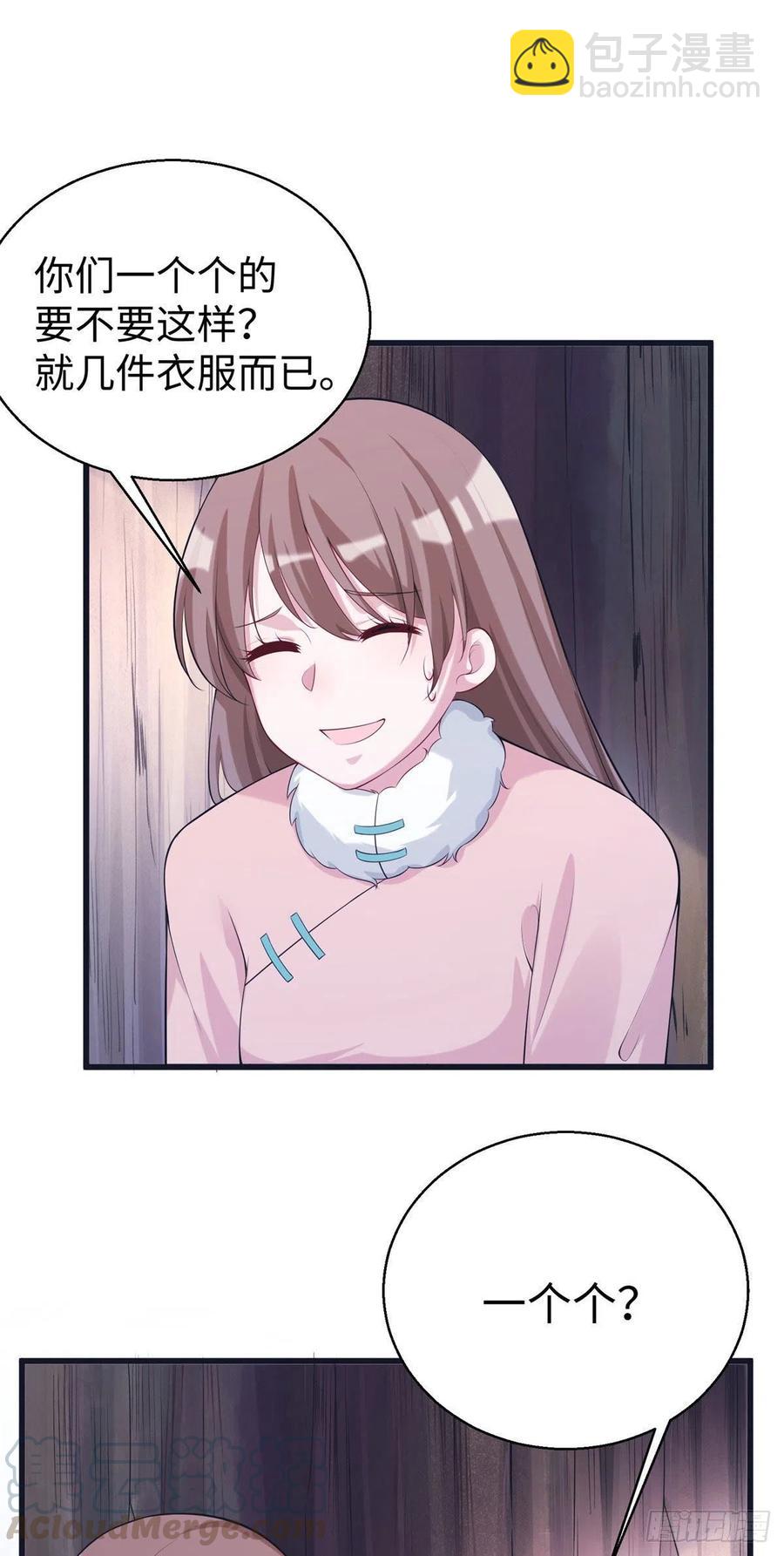 281-第288话