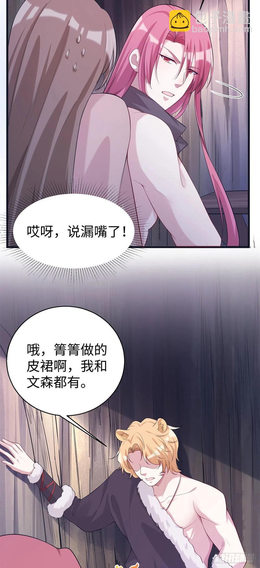 281-第288话