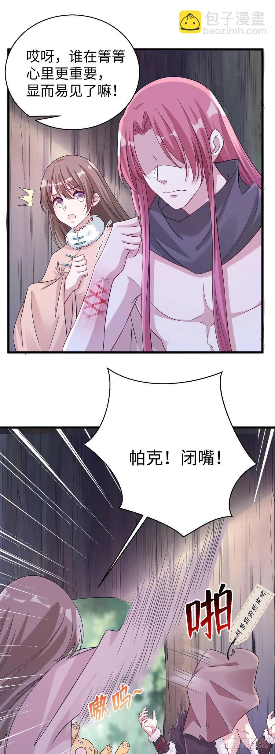 281-第288话
