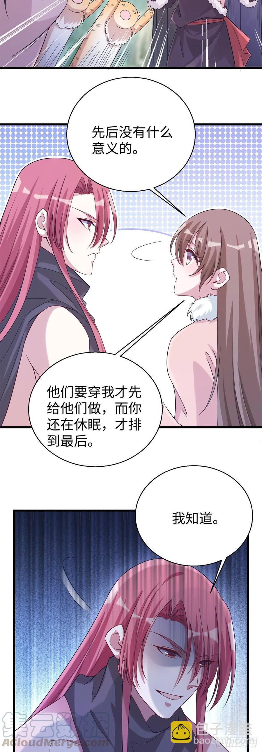 281-第288话