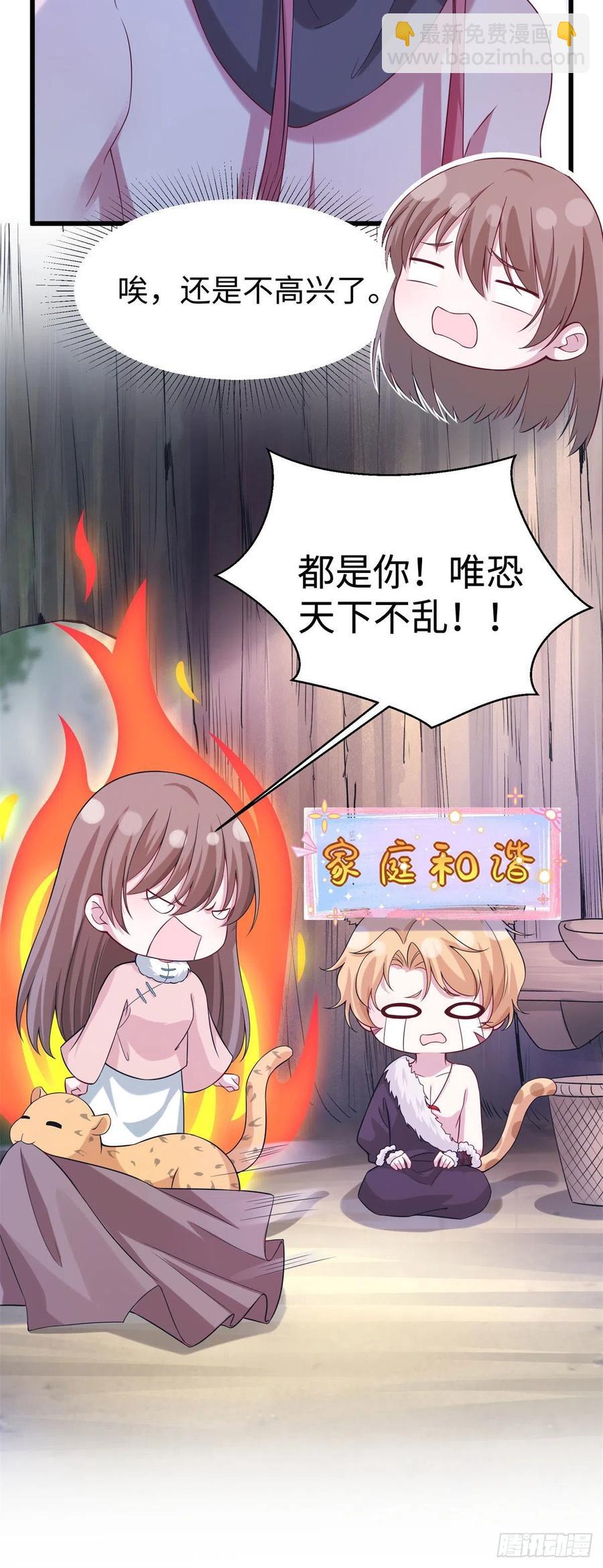 281-第288话