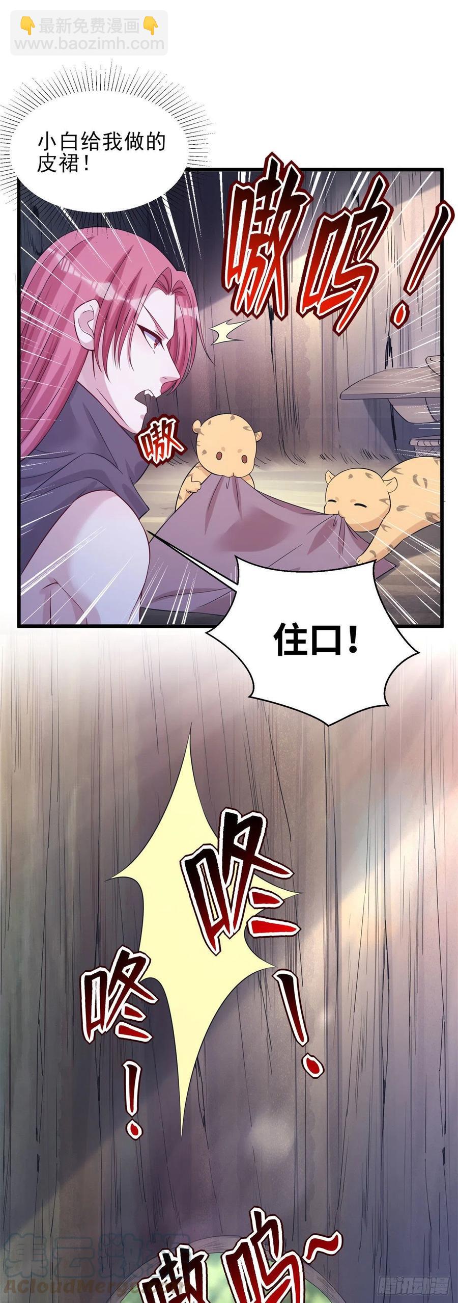 281-第288话