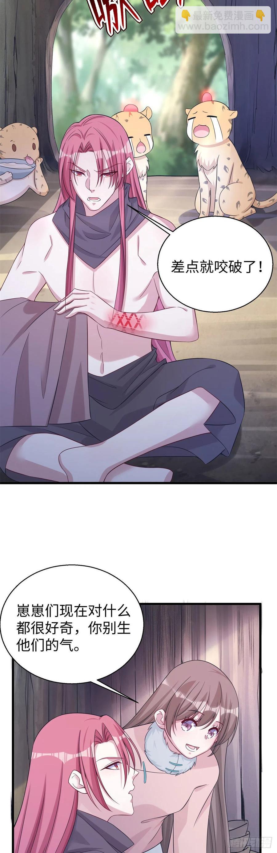 281-第288话