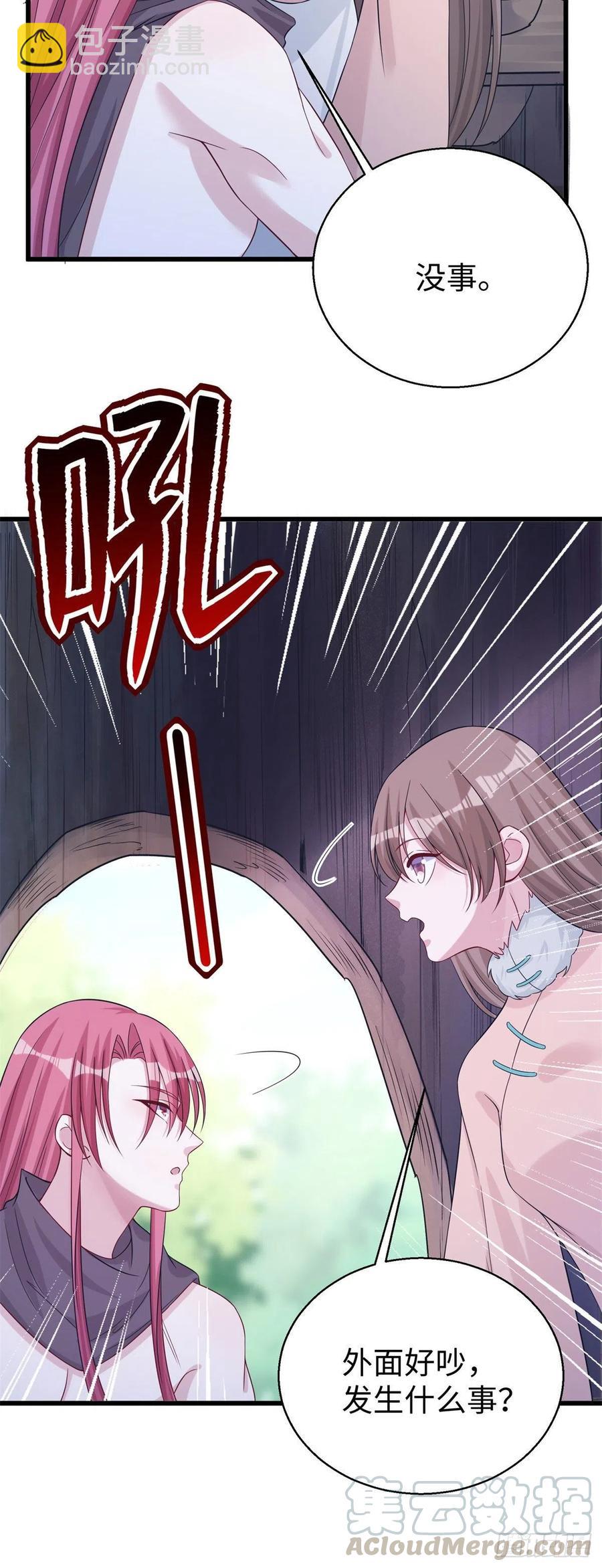 281-第288话