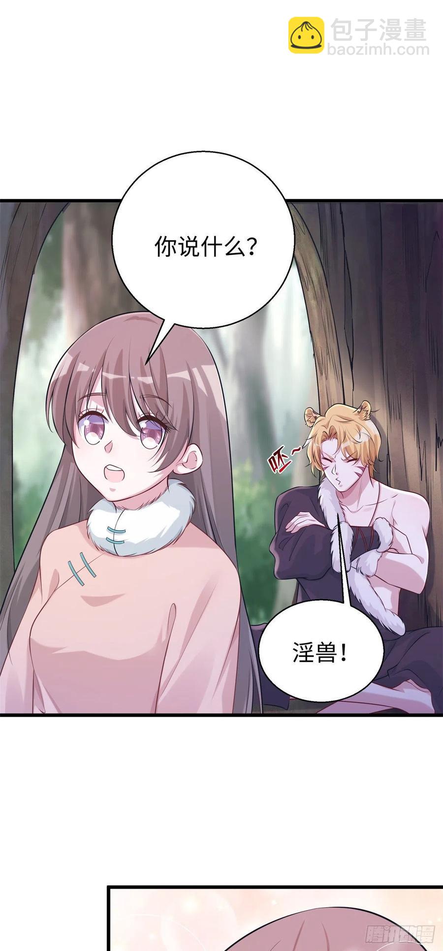 281-第288话
