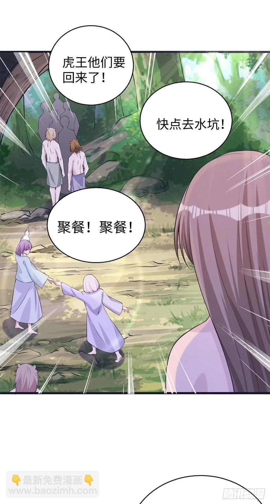 281-第288话