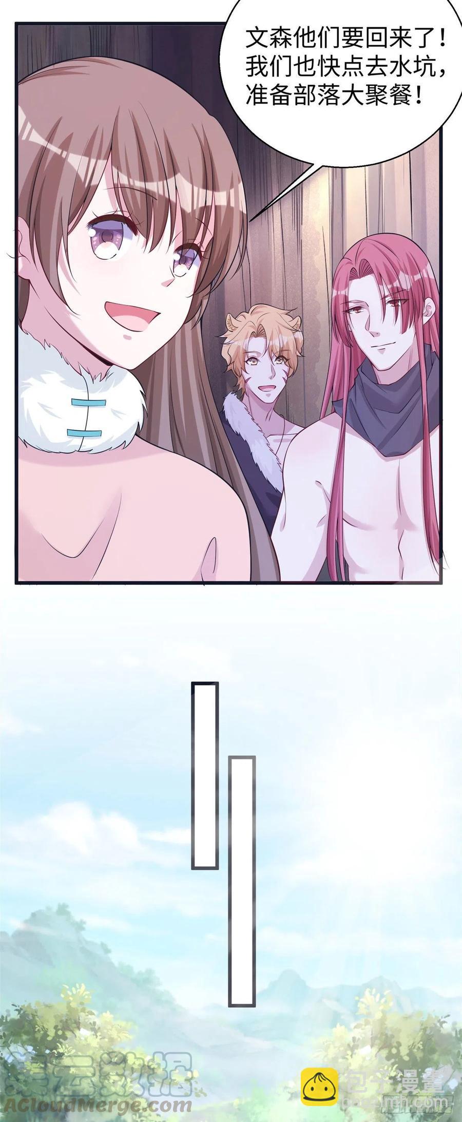 281-第288话