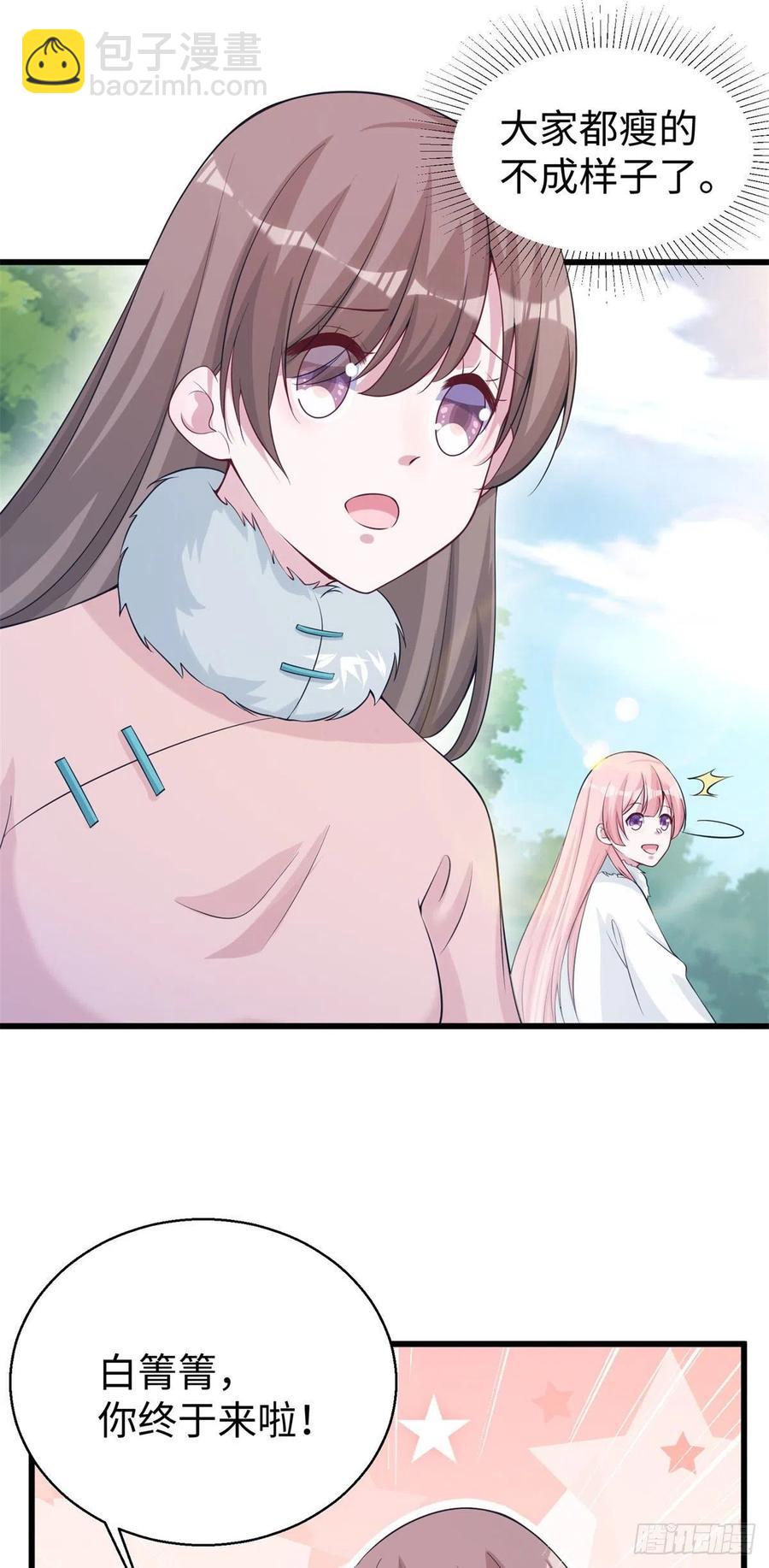 281-第288话