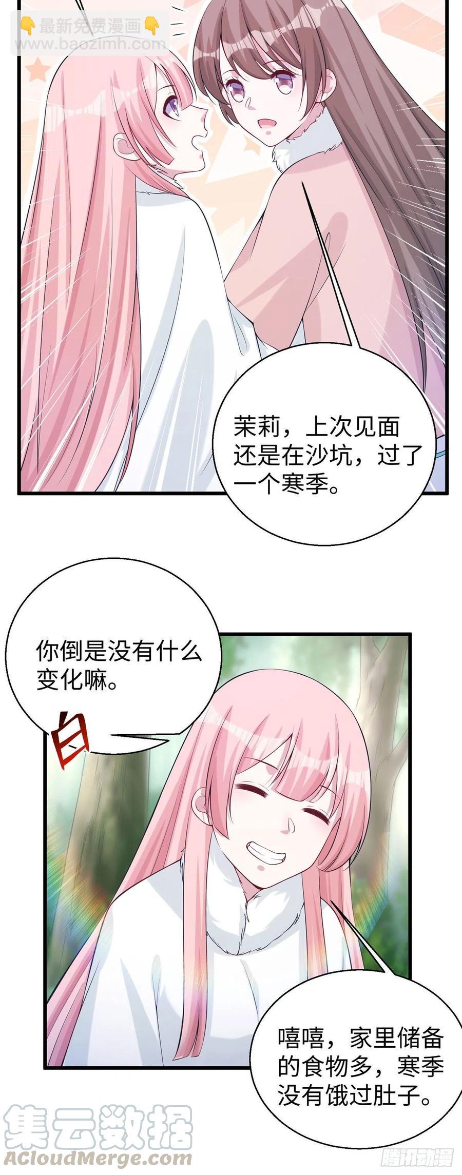 281-第288话