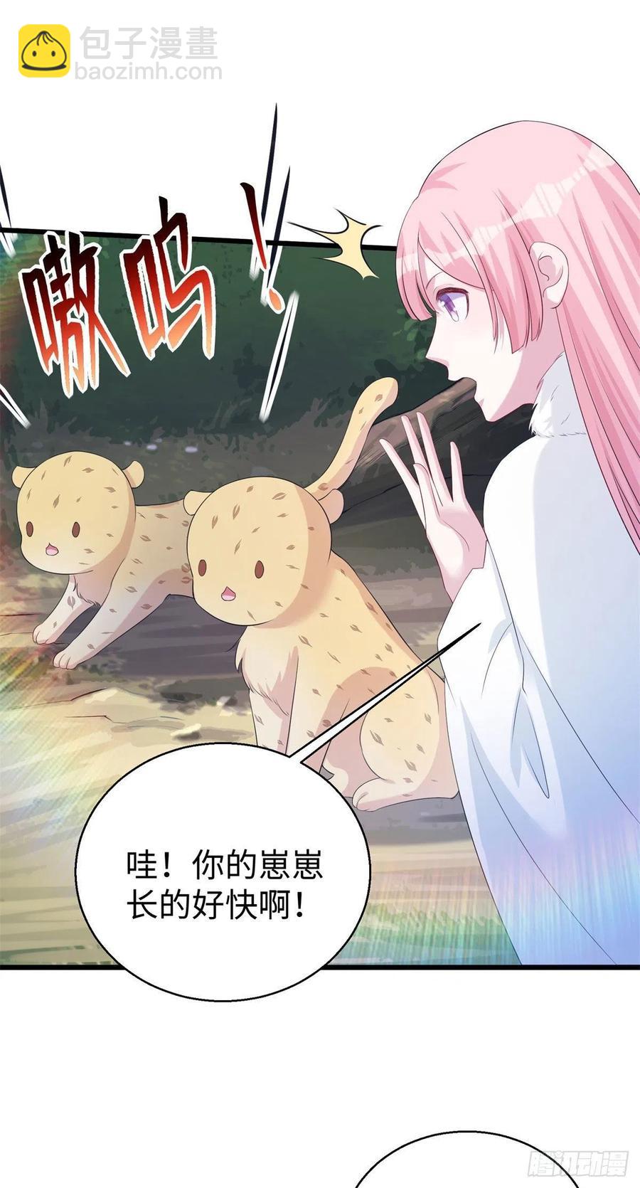 281-第288话