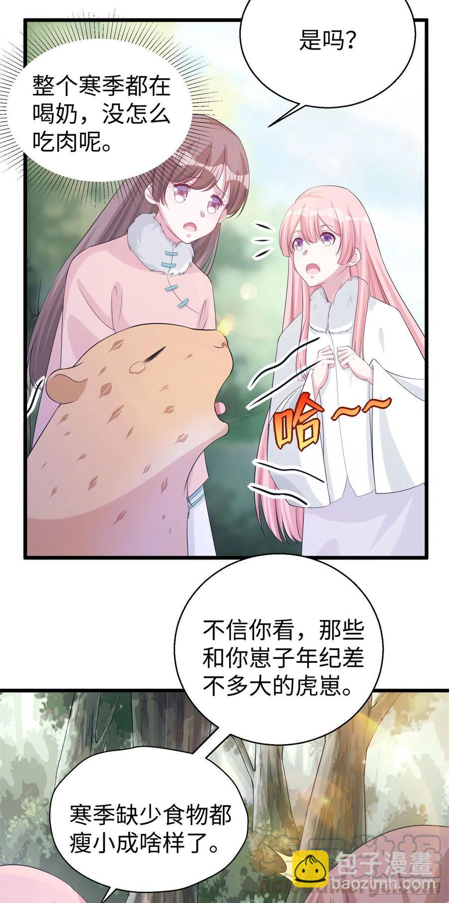 281-第288话