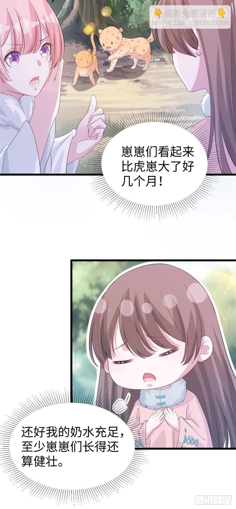 281-第288话