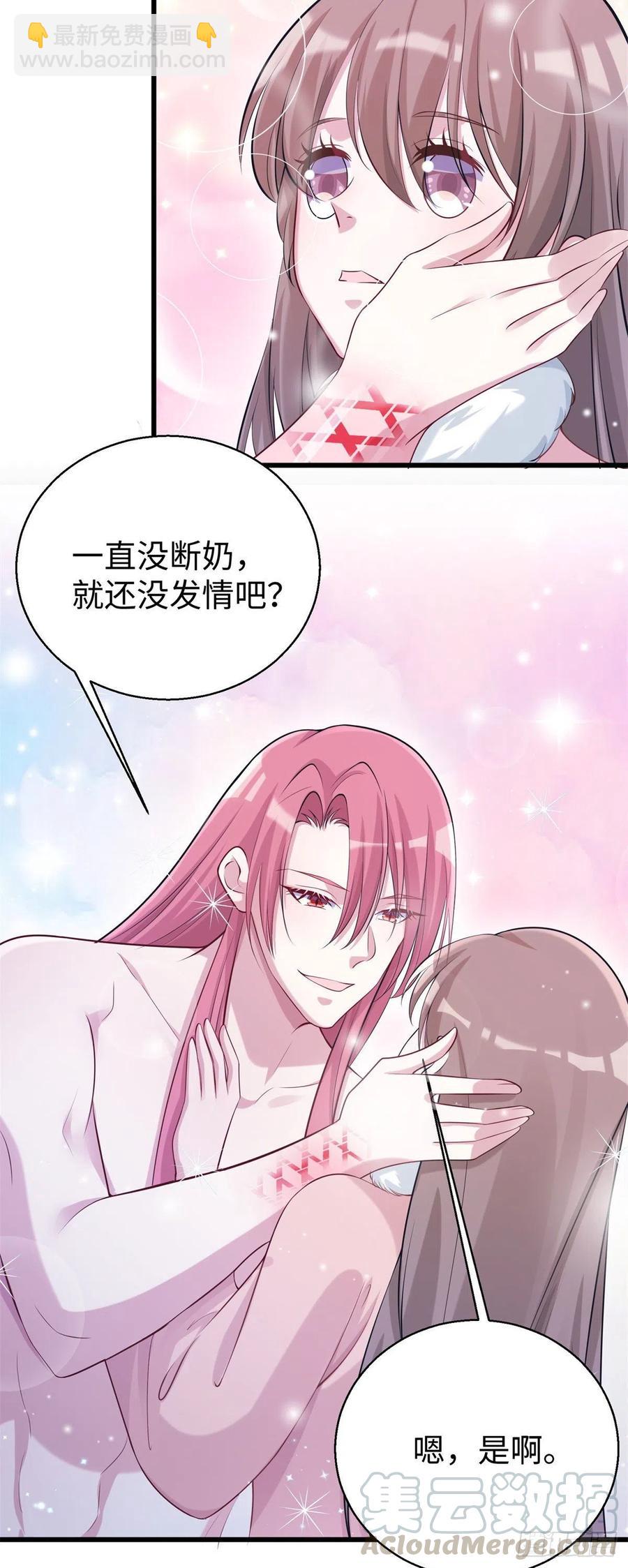 281-第288话