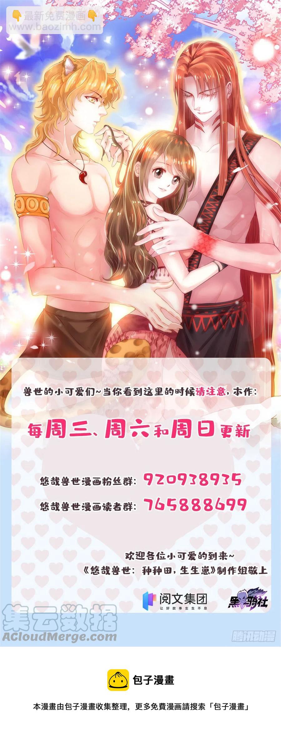 281-第288话