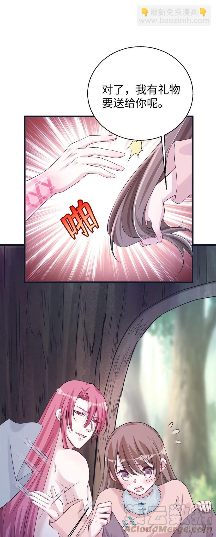281-第288话